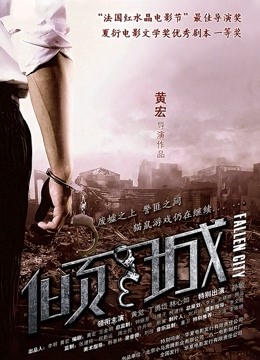 六味帝皇酱 – 废墟JK188元图包[52P/777M]